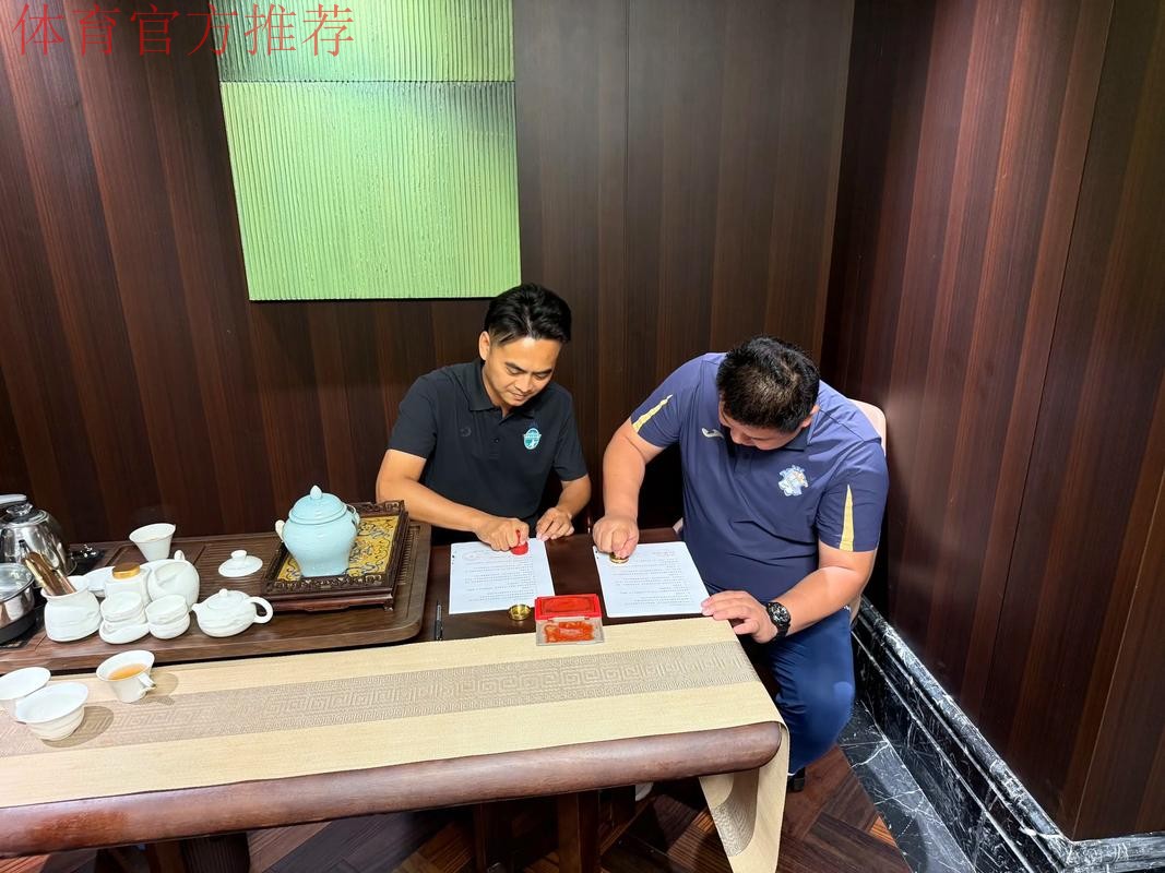 中国足球协会与德国足球专家签署合作协议