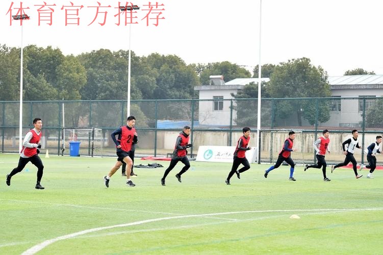 2024年中超联赛赛季前裁判人员培训班于苏州举行